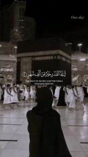 #اكسبلور #قران_كريم #اهميه 💕✨🥹