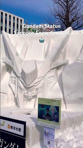 Sky Gundam Sapporo Snow Festival #hokkaido #sapporo #snowfestival #gundam #shorts #subscribe #viral