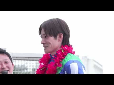 令和8年5月28日 第35回オグリキャップ記念