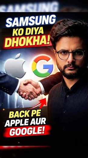 Google BETRAYED Samsung for Apple?! 😱