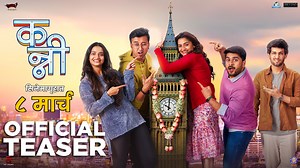 250K views · 3.6K reactions | स्वप्नं साकारायची हिम्मत असेलही, तरी...