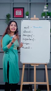 Today Let's learn the English terms of a few Natural phenomena that we see around us throughout the year. Though you might be familiar with the Malayalam words, do you really know each of their English terms? Let's put it to test today. ഇംഗ്ലീഷ് മിത്രയുടെ കോഴ്‌സിനെ കുറിച്ച് അറിയുവാനായി https://wa.me/916282099815 ഇൽ ബന്ധപ്പെടുക. ഇംഗ്ലീഷ് സംസാരിക്കാനും പഠിക്കാനും ബുദ്ധിമുട്ടുന്ന ഒരു ആളാണോ നിങ്ങൾ? എങ്കിൽ ഒരു പേർസണൽ ട്രെയിനറിന്റെ സഹായത്തോടുകൂടി ഈസിയായി ഇംഗ്ലീഷ് പ്രാക്ടീസ് ചെയ്തു പഠിക്കാം. ഈസിയായി ഇം