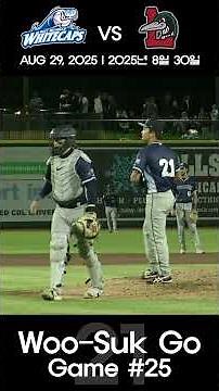 2025/08/30 #고우석 #하이A 스물다섯번째 경기 #WM #shorts #baseball #kbo #milb #mlb #lgtwins #야구 #sports