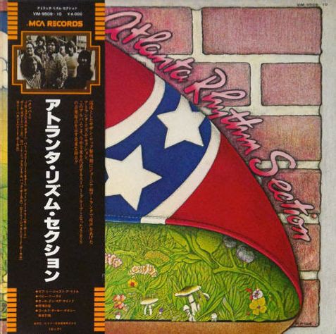 Atlanta Rhythm Section - Atlanta Rhythm Section