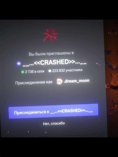 Discord nuke bots - MSC PRIME 2026 #discord #bot #nuke