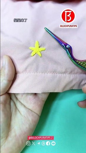 This is a simple and beautiful way to repair a hole in your down jacket.