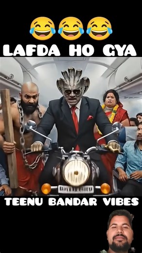 Sap Le lo re😄😂 #aivedio #funny #monkey #youtubeshorts #greenscreen #shortvideo #shortsfeed #comedy