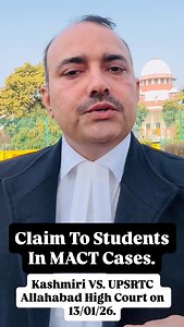 Claim To Students In MACT Cases. Kashmiri VS. UPSRTC Allahabad High Court on 13/01/26. | Vipin Poria