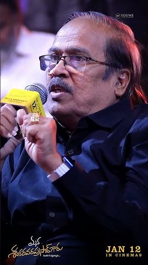 Director Anil Ravipudi About Mana Shankara Varaprasad Garu Movie Story at Grand Press Meet