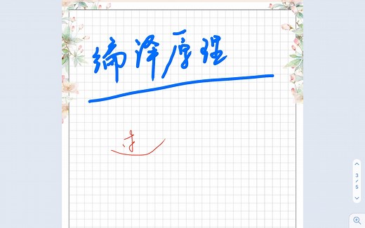 上下文无关文法及语言