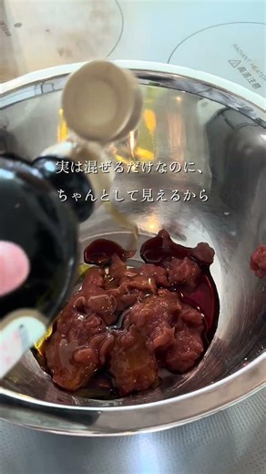 梅しそささみの冷製パスタ