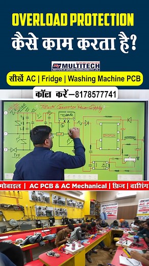 10K views · 193 reactions | OLP क्या होता है और AC PCB में कैसे काम...