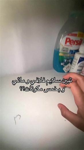 طريقة عمل سلايم فلافي بصلصال الفوم