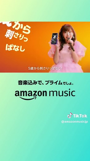 鈴木愛理とアイ【推しの子】の新CMが登場！