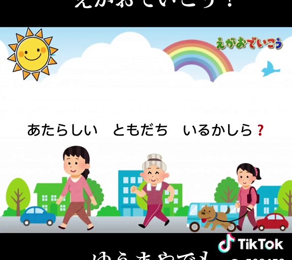 くものしま ゆうしょう: 笑顔で楽しむカバー曲