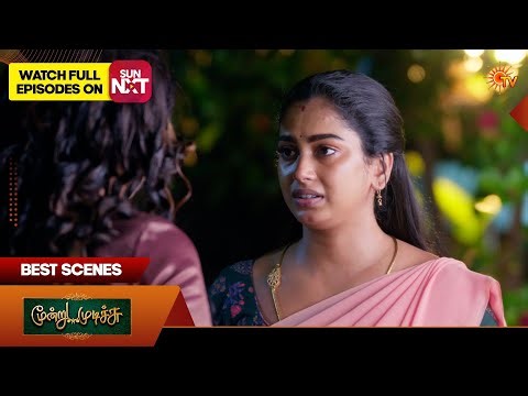 Moondru Mudichu - Best Scenes 1 | 16 Apr 2026 | Tamil Serial | Sun TV