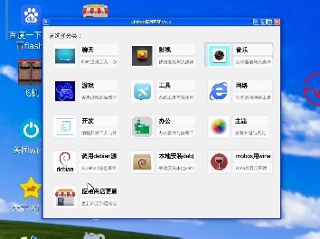 linbox应用商店更新。修改界面，兼容个人自制容器（需要更改自己的用户免密，网盘有教程），修复部分软件安装问题