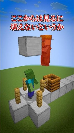 [Minecraft] It’s been proven that villagers are insane [Yukkuri Commentary] #Minecraft #Minecraft...