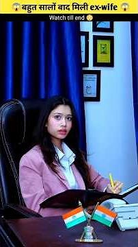 Ex- wife mili office me #shorts