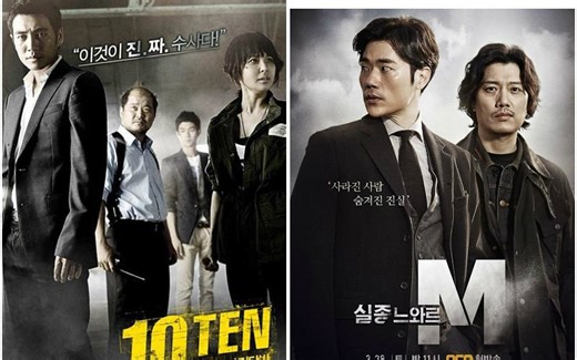 ocn韩剧：特殊失踪专案组M+特殊案件专案组TEN的ost合集