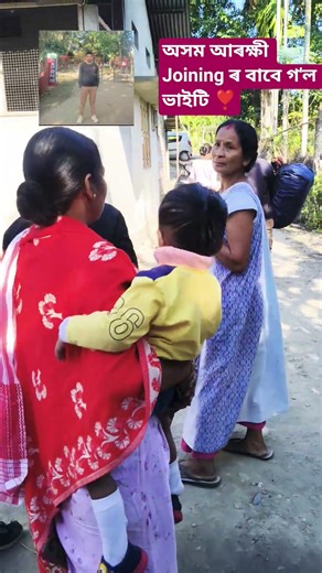 Assam police joining / 9 December 2025 / APBN / Civil Diffence / brother joining in Assam police /