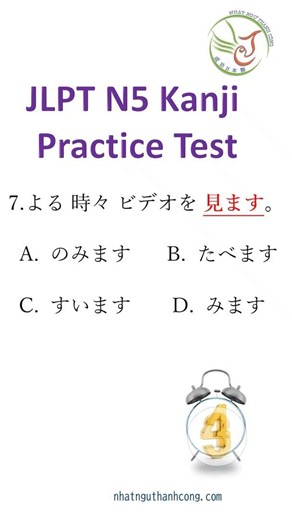 N5 Kanji Practice for Beginners Learn Japanese Fast
