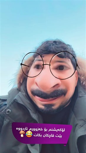 Explore Awat Abdulla's Vlogs from Kurdistan