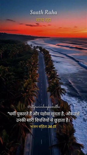 jab bhi pukara meine tujhe ❤️✝️ | worship songs | jesus status | sunday worship | songs hindi r love