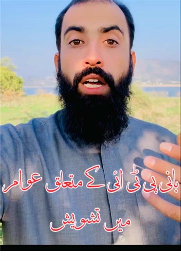 Awam main Tashveesh#khan #foryoupage❤️❤️ #viral #foryou