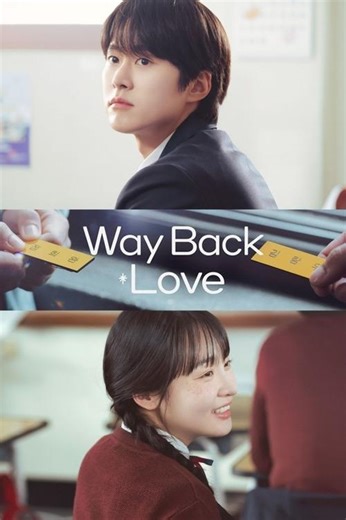 How to watch Way Back Love: The best streaming options