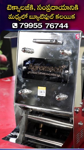 15K views · 57 reactions |  Mega Kitchen System – Roti Pressing...