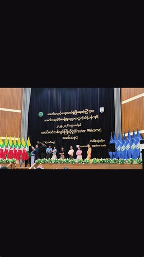 Welcome to UCM - Introduction to Management Studies