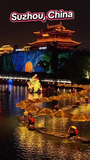 Suzhou just gave Dragon Boat Festival a mythical upgrade. 🐉 Drums roar beneath the ancient city wall. A 500m golden dragon, built from 55 bamboo rafts, glides across the moat. Golden scales ripple with fire-red light. A light show pours off the wall and melts into the dragon. This is Suzhou, where Jiangnan finally has a shape. ✨ #Suzhou #DragonBoatFestival #Jiangnan #ChinaTravel #traveltiktok