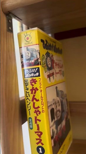Japanese Thomas and Uk Thomas and friends DVDs and vhs tape