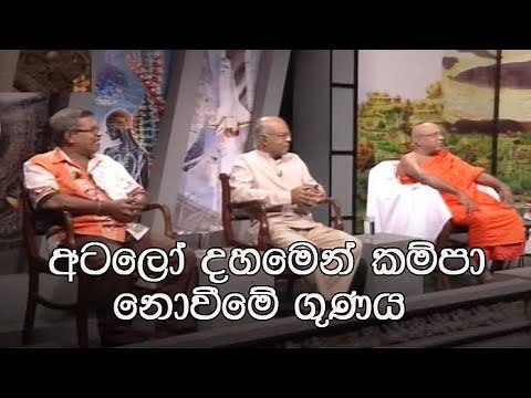 Doramadalawa - (2020-11-23) | ITN