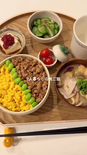 簡単三色丼レシピ！思いつかない夜ご飯のアイデア