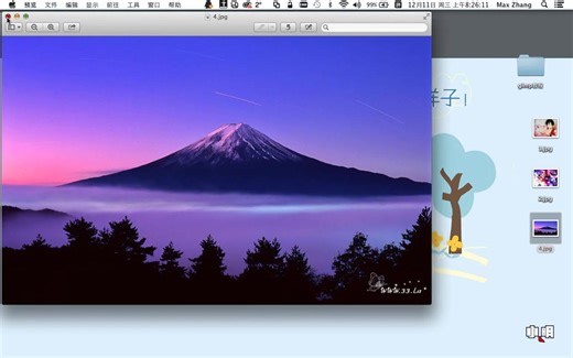 GIMP快速入门教程