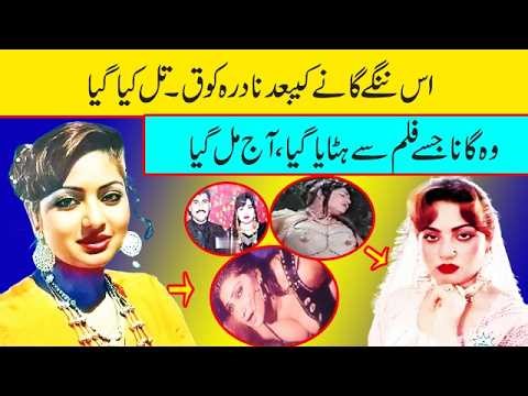 nadra punjabi film songs nadra dance songs nadra movies songs nadra film song nadra old film songs