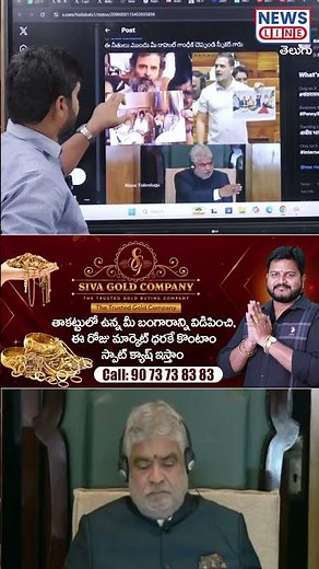 journalist shankar on speaker | News Line Telugu