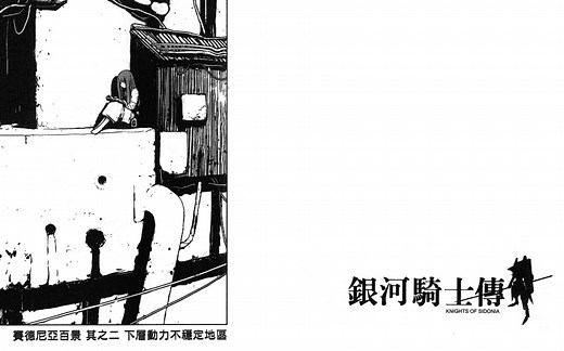 Keyscape MAC版本教程