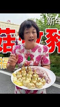 [Stewed Pork with Mushrooms] A delicious and meaningful New Year dish. I wish all my friends who ...