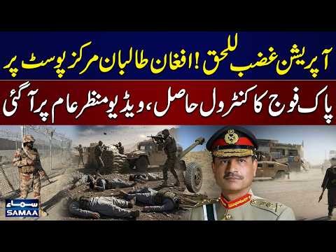 Operation Ghazab Lil Haq | Pakistan Army Takes Control of Afghan Taliban | Video Released | SAMAA TV