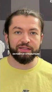 Когда надо идти ALL IN. Есипенко - Синдаров #шахматы #chess