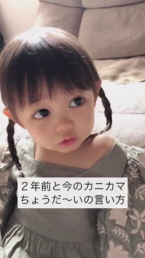 【お知らせ】4月13日よる7時よりテレビ朝日系列「ノブナカなんなん？」にてゆにみあが紹介される予定です☺️見ていただけたら嬉しいです🙇‍♀️#子どものいる暮らし #平和な日常 #姉妹