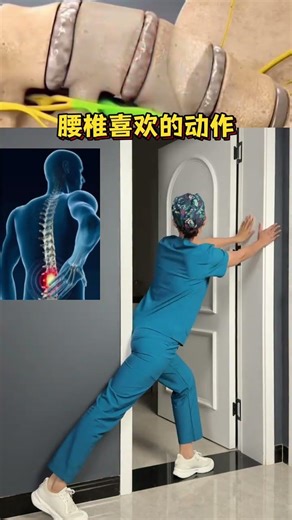 Ease Lower Back Pain: Door Frame Stretch Guide