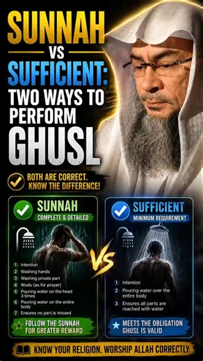 Ghusl Made Easy: Sufficient Way vs Sunnah Way 🔥