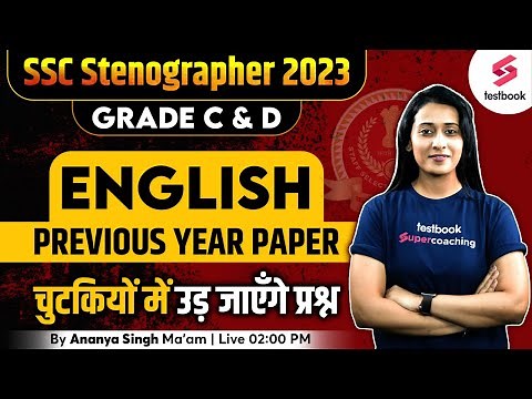 SSC Stenographer 2023 | English | SSC Steno English Previous Year Paper | By Ananya Ma'am