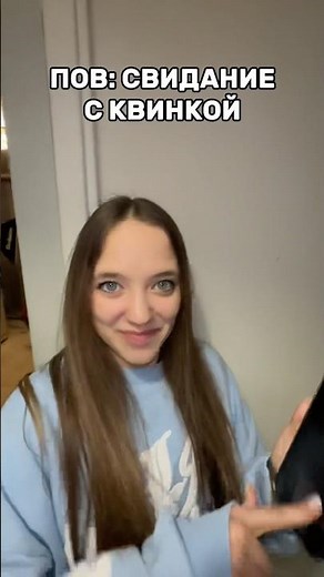 КВИНКА ПОШУТИЛА НАД ФИЛОМ😱😂(смотри до конца)‪@kvinkashow‬ #роблокс #игры #смешное #квинка