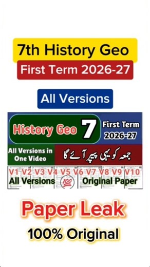 Class 7 history geography All Versions Sba 7th class ka history geography ka paper First term 2026