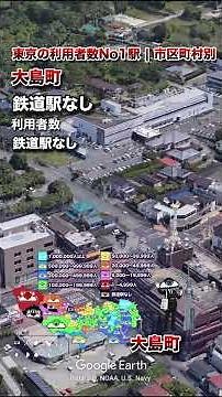 東京の利用者数No1駅その5 市区町村別MAP
